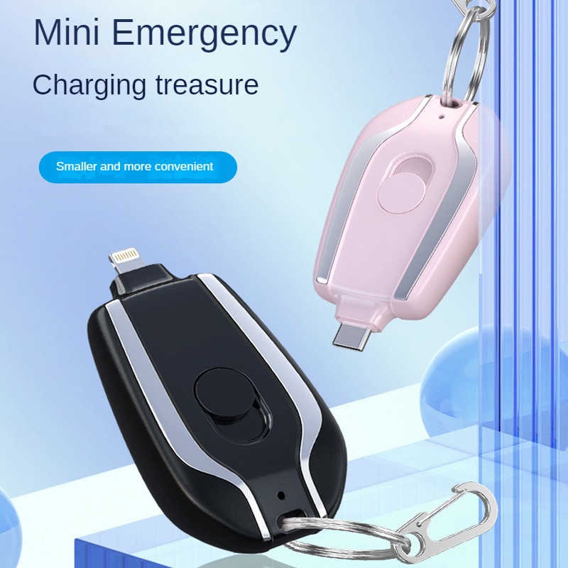 Mini Keychain Power Bank Keych - Wedding Power Supply review and price