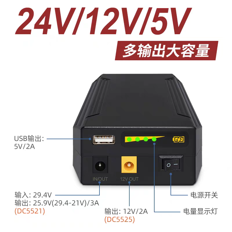 24V 12V 5V 22400MAH Li-ion USB - Wedding Power Supply review and price
