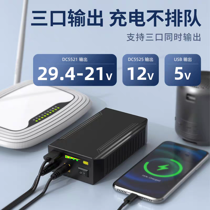 24V 12V 5V 22400MAH Li-ion USB - Wedding Power Supply review and price